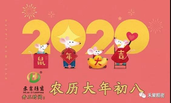 羞羞网站在线观看衝壓公司-2020上班時間