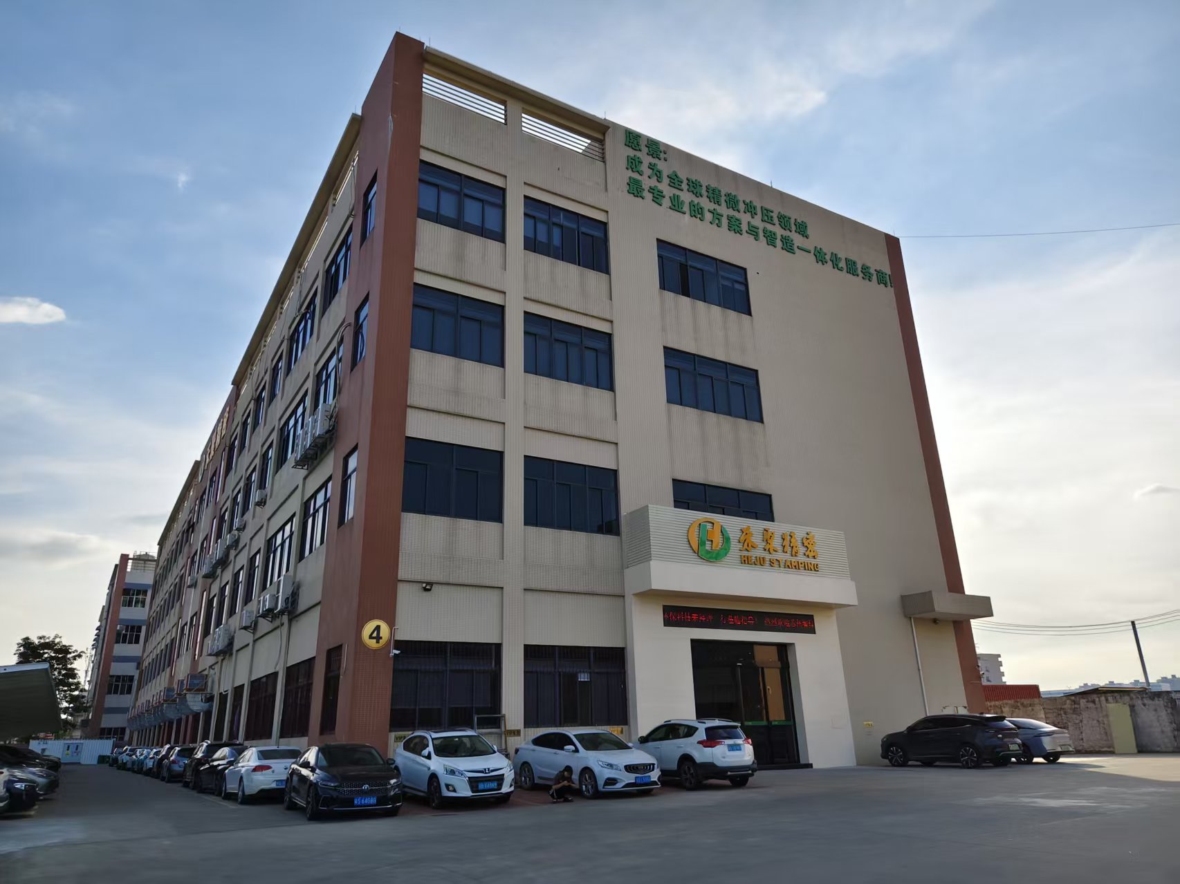 羞羞视频黄色软件精密衝壓廠