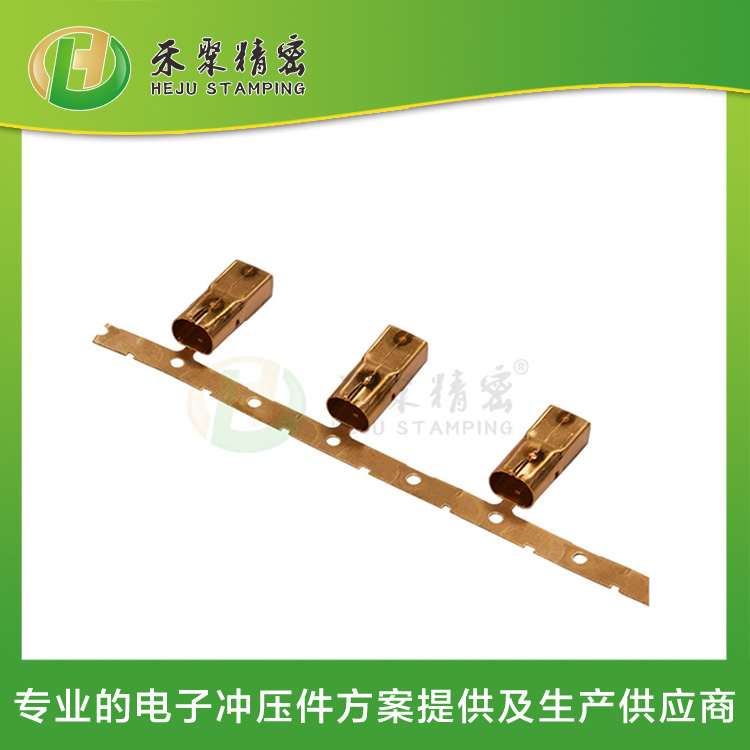 插頭屏蔽殼 汽車多媒體線束端子  端子衝壓廠家 插頭屏蔽殼 汽車多媒體線束端子  端子衝壓廠家